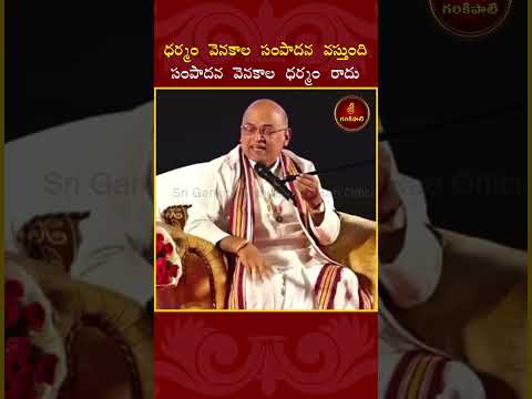 motivational speaker Sri garikapati garu