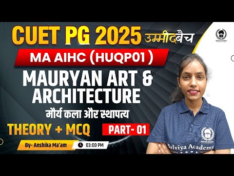 CUET PG 2025 MA AIHC | Mauryan Art & Architecture Theory+MCQ Part-01 | UMMEED Batch