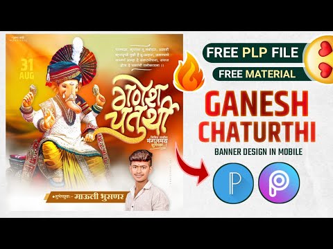 Ganeshotsav Banner Editing 2022 | Ganesh Utsav Banner Editing PLP | Ganesh Chaturthi Banner PLP File