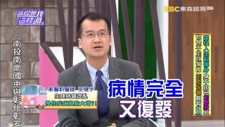 生理時鐘混亂 慢性疾病風險大增!? 【就是I分享 跟我這樣過】(家醫師 王健宇)