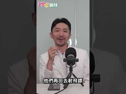 醫生看診不再只靠手感跟經驗 還有更精準的治療方式！FEAT.聯新國際醫院 盧炳昇醫師 #shorts #玲逸事件 #podcast #醫藥美食記者王瑞玲 #黃逸祥