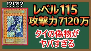 【１分解説】この方向にインフレしなくて本当によかった……