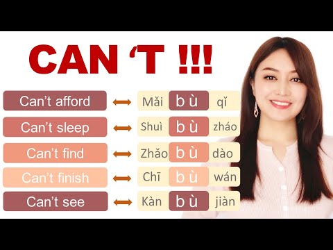 Formula to say CAN'T in Chinese, ( must-know grammar ---potential complement)