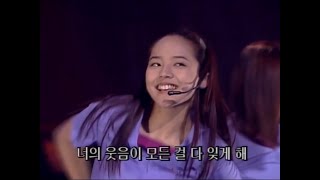 S E S - 너를사랑해 (60fps) 1999.0228