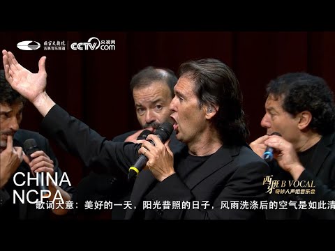 O Sole Mio-B VOCAL, A Cappella