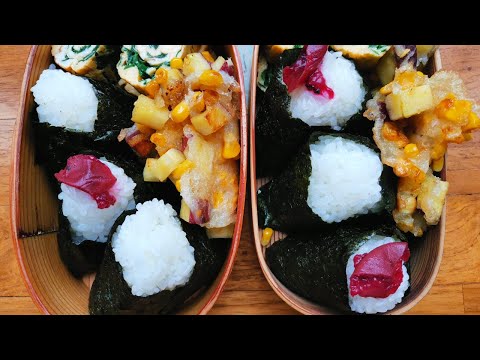 How to make Japanese rice balls(omusubi/onigiri) bento | おむすび弁当（鍋炊きごはん）の作り方