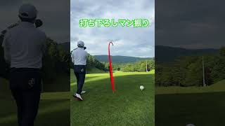 【ゴルフ】スコアアップにマン振りは入りません　#golf