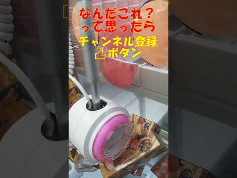 (笑)バグ発生！？(笑)台が取らせたがってる(笑)