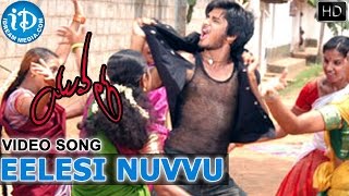 Yuvatha - Elesi Nuvvu Video Song | Nikhil Siddharth | Aksha Pardasany | Mani Sharma