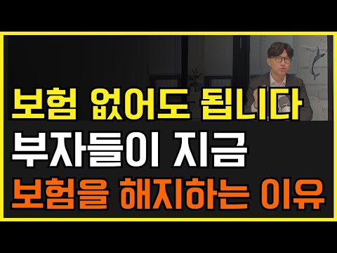 보험 없어도 됩니다! 국민건강보험의 어마어마한 혜택!(의료비지원 3가지)