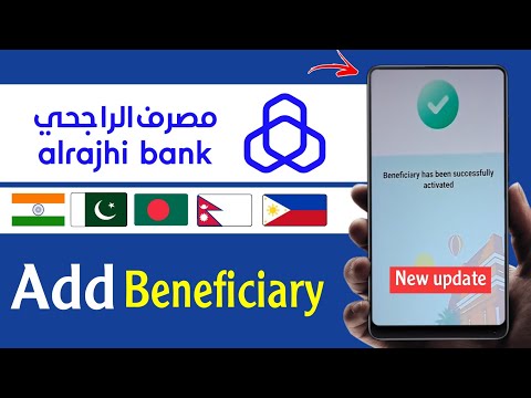 Al rajhi app se international beneficiary kaise add kare | how to add beneficiary in al rajhi