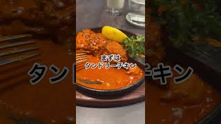 【福岡グルメ】博多華丸・大吉さん絶賛のカレー屋！本格インドカレーが食べられる『106 サウスインディアン 福岡天神店』！ #fukuoka #gourmet #curry #福岡グルメ #カレー