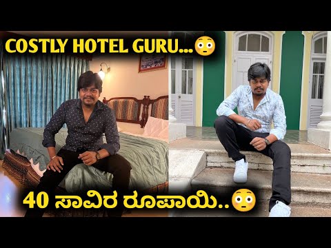 ಇಲ್ಲಿ ಒಂದು ದಿನ ಇರೋಕೆ 40 ಸಾವಿರ..😳 | Lalitha Mahal Palace Room Tour | Likhith Shetty Vlogs