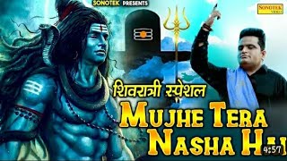 मुझे तेरा नशा है dj | mujhe tera nasha hai | raju punjabi song | raju punjabi | Bhajan