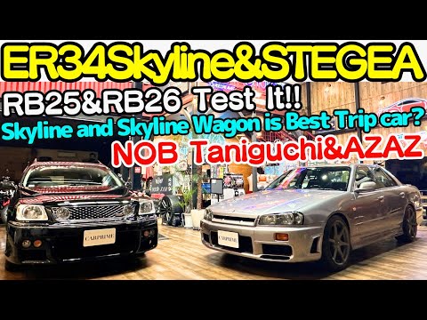 [RB25&RB26] Nissan ER34 Skyline & STEGEA (Skyline Wagon) NOB Taniguchi & Azusa Ito Test It !