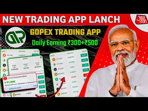 gopex new trading app : gopex trading app full review : gopax trading app : gopax trading  :