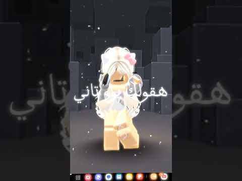 جوده زفت #roblox #robloxaftereffectsedit #robloxedit #aftereffectsroblox