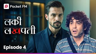 माझा बँक बॅलन्स पाहून सर्वांनाच धक्का लागला! Episode 4 I Lucky Lakhpati I Pocket FM