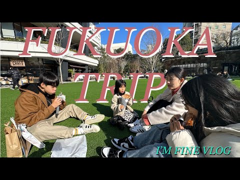 I’M FINE VLOG EP14 FUKUOKA TRIP 家族旅行　福岡旅行