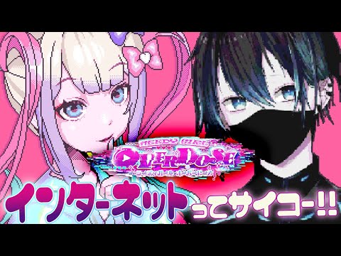 【NEEDY GIRL OVERDOSE】メンヘラVSメンヘラ【#ライブハック】