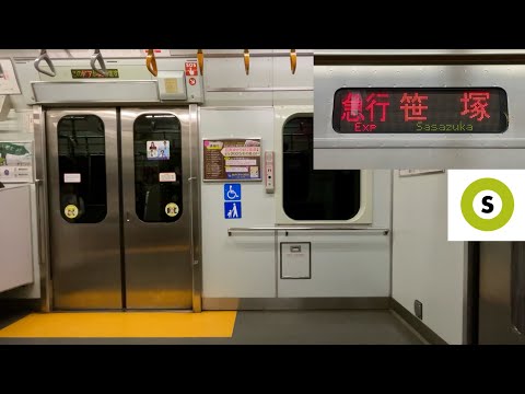 【走行音 • 急行運用】都営新宿線 10-300形10-470F（1次車＋2次車）「三菱IGBT-VVVF＋かご形三相誘導電動機」神保町〜新宿 区間（【13T】大島始発 急行 笹   塚 行）