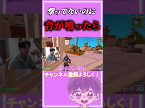 こっそりエミネムを流したらばれるのかｗ【フォートナイト/Fortinte】