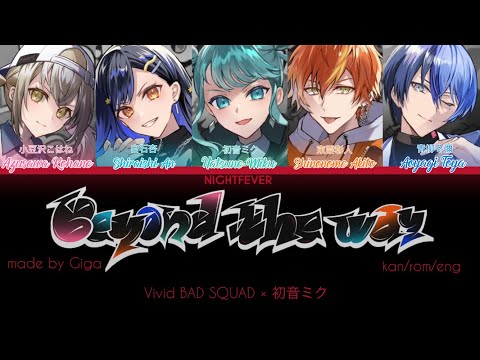 [FULL VER] Beyond the way || Vivid BAD SQUAD × 初音ミク || kan/rom/eng