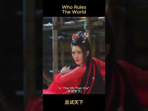 [Who rules the world]'s original name #zhaolusi #chineseactress #chinesestar #chinesedrama #achowtv