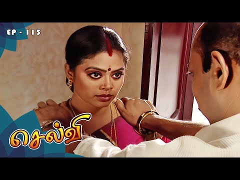 செல்வி - Selvi Episode 115 | Radhika Sarathkumar | Ultra Tamil TV Serial