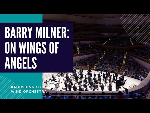 KCWO高雄市管樂團－Barry Milner: On Wings of Angels  (精選片段)