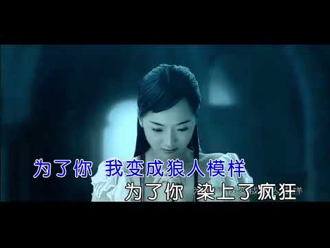 [ KTV ] 求佛 Cầu Phật - 誓言 Thệ Ngôn Karaoke