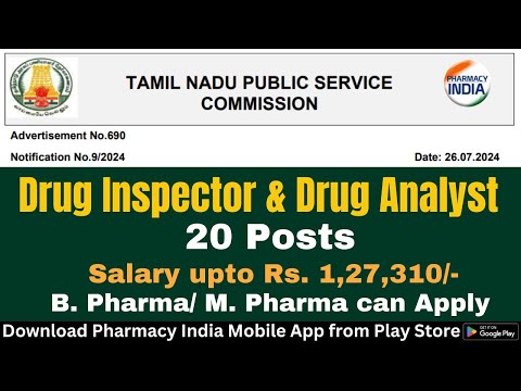 TNPSC DRUG INSPECTOR & DRUG ANALYST VACANCY | ELIGIBILITY | APPLICATION DATE | SALARY CHECK NOW