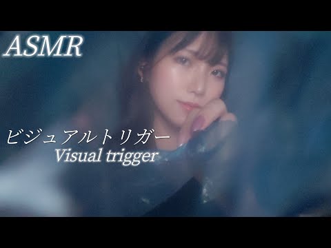 ASMR Unpredictable visual triggers to induce deep sleep 🌙 Unpredictable visual triggers