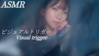 ASMR Unpredictable visual triggers to induce deep sleep 🌙 Unpredictable visual triggers