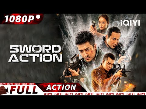 【ENG SUB】Sword Action | Crime Action/Suspense | New Chinese Movie | iQIYI Action Movie