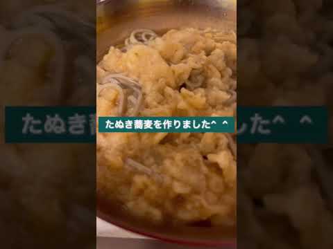 【天ぷら】ただの蕎麦がお店のお蕎麦に味変した瞬間！ #shorts