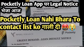 Pocketly Loan App घर Legal Notice भेजा आज// Pocketly Loan Nahi Bhara To contact list ko गाली दी 🤬😭