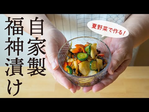 Japanese people love "Fukujinzuke" pickles.