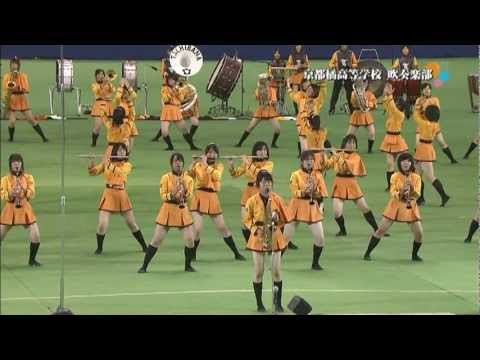 京都橘高等学校 第19回出雲ドーム2000人の吹奏楽-2 (Kyoto Tachibana HS)