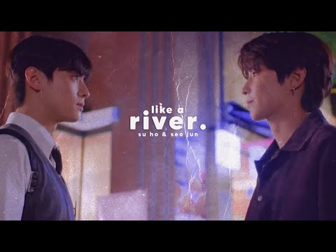 lee su ho & han seo jun ✗ like a river ➵ true beauty