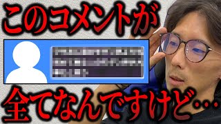 【スト6】モダンvsクラシック論争についての自論を語るどぐら「このコメントが全てなんですけど…」【どぐら】