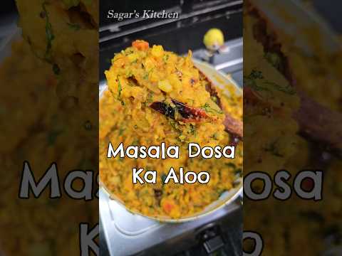 Perfect Masala Dosa Aloo ki Recipe #Shorts