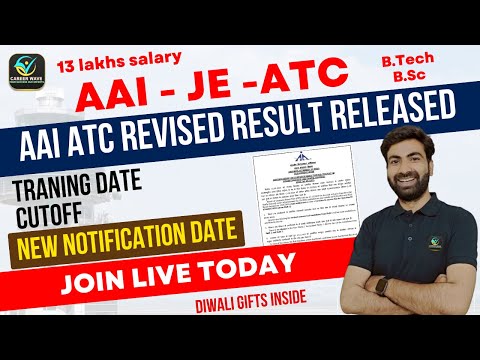 🚨 AAI ATC Revised Result Alert 🚨 | AAI ATC 2023 | VACANCY UPDATE |#aaiatc2024 #aaijeatc #aai #aaiatc