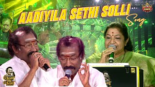 Aadiyila Sethi Solli | Deva Live Performance | Deva The Deva | Deva Concert | Blacksheep Event