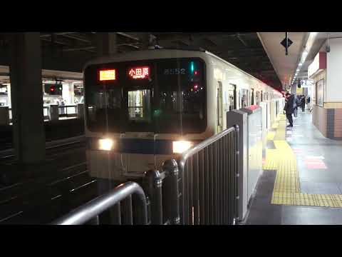 小田急8000形8252F＋8051F快速急行小田原行き相模大野駅2番ホームから発車！