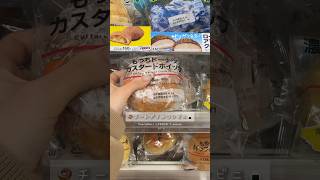 コンビニで爆食する日💭好きなだけ買い放題したら１万円分くらい買っちゃった🛒🤍 #コンビニ #爆食 #チートデイ #大食い #セブンイレブン #ローソン #ファミリーマート