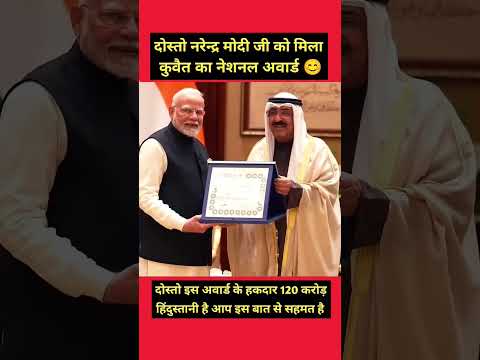 PM MODI #news #trending #breakingnews #latestnews #sanatani #viralshort