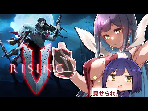 🔴🦇 | #Vrising | 第四章から！【静凛/にじさんじ】