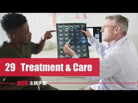 IELTS 字彙 ⎮ Unit 29 治療照護 Treatment and Care ⎮ 怕渴英文