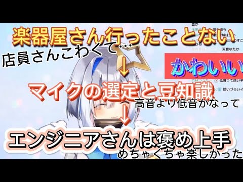 [天音かなた]話したいことが多くて夢中になって喋るかなたんが可愛いすぎる